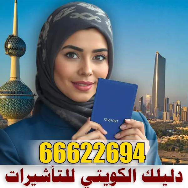 أخطاء شائعة يقع فيها المتقدمون للسفر إلى الولايات المتحدة وكيف تتجنبها