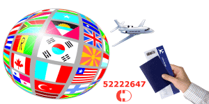 خدمات السفر من الكويت