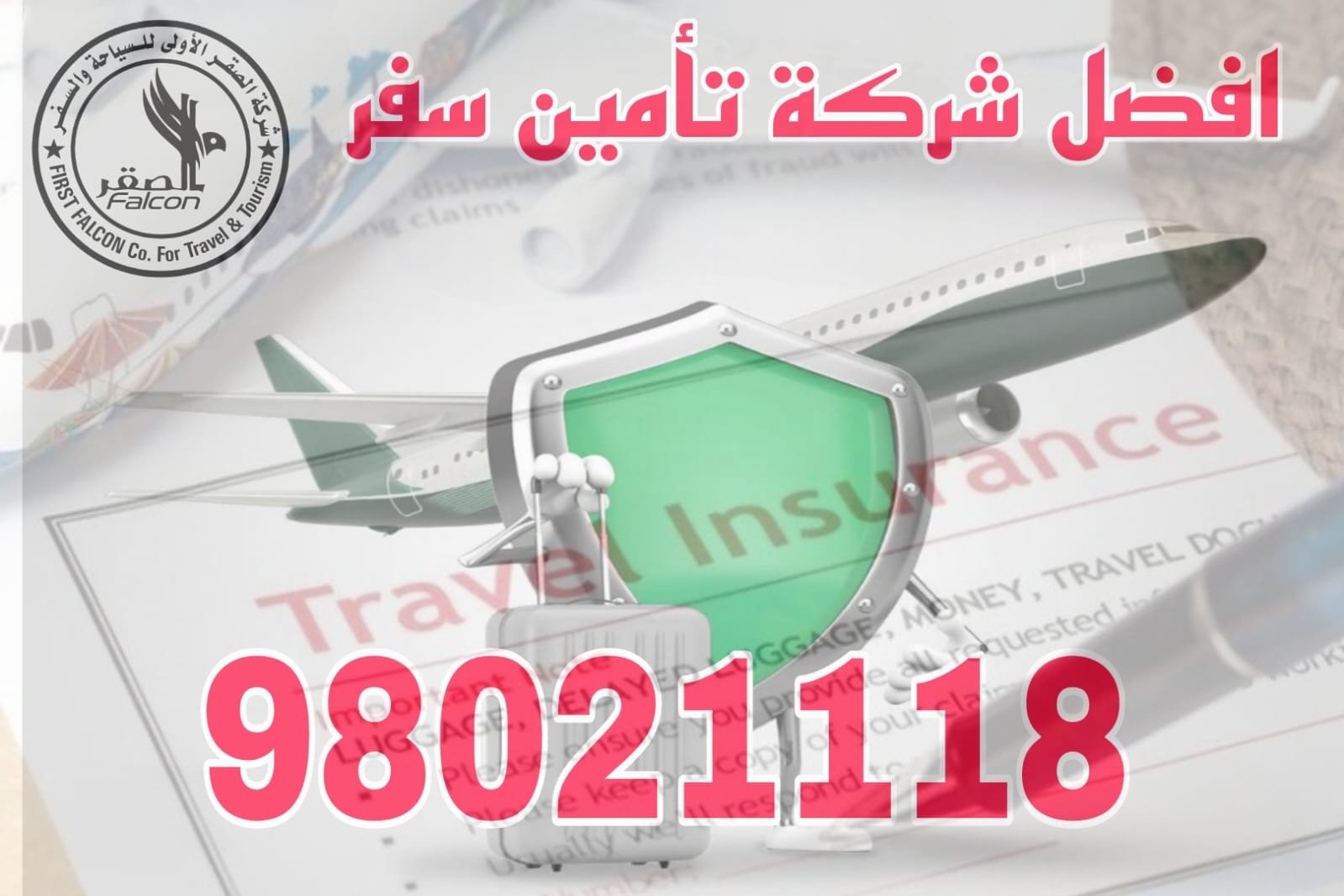 أفضل مكتب تأمين سفر أفضل مكتب تأمين سفر في الكويت مع إصدار فوري وأسعار تنافسية – 98021118